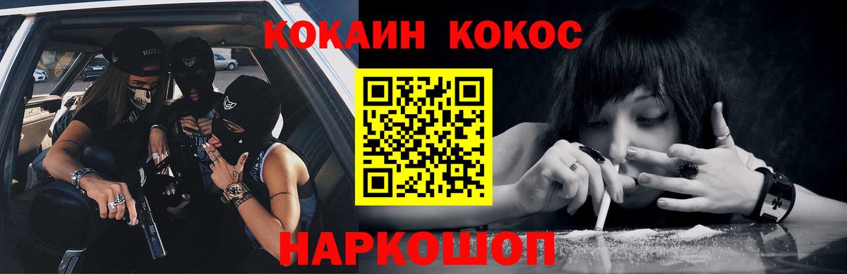 МАРИХУАНА  Кокаин  Лсд 25  Ликино-Дулёво  ГАШ  Вход с VPN  КЕТАМИН  Alpha PVP СОЛЬ кристаллы  МДМА  МЕФ  