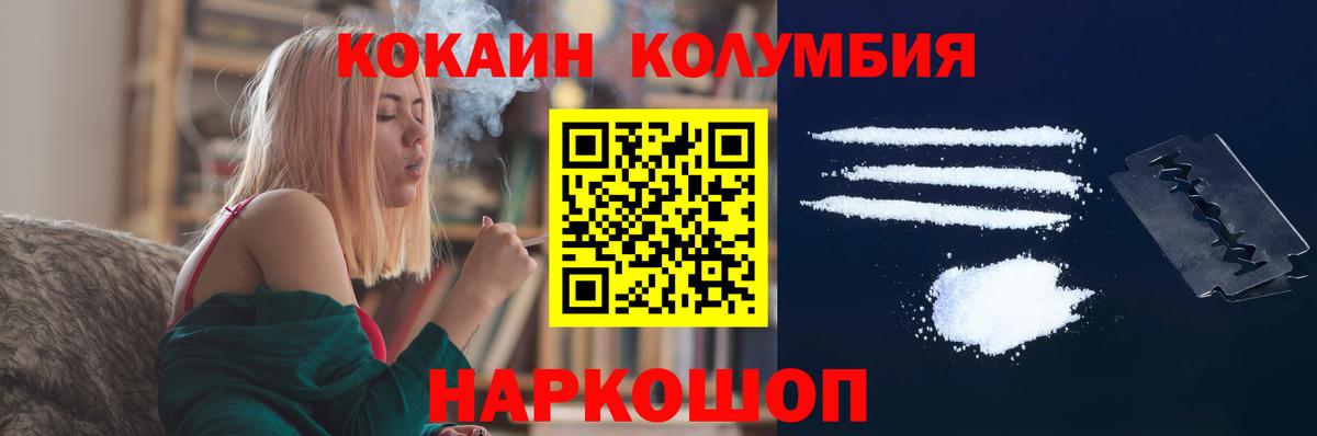 КОКАИН VHQ Ликино-Дулёво