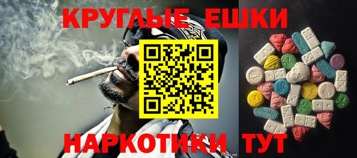 Ликино-Дулёво  Экстази VHQ  купить наркоту  Вход с VPN 
