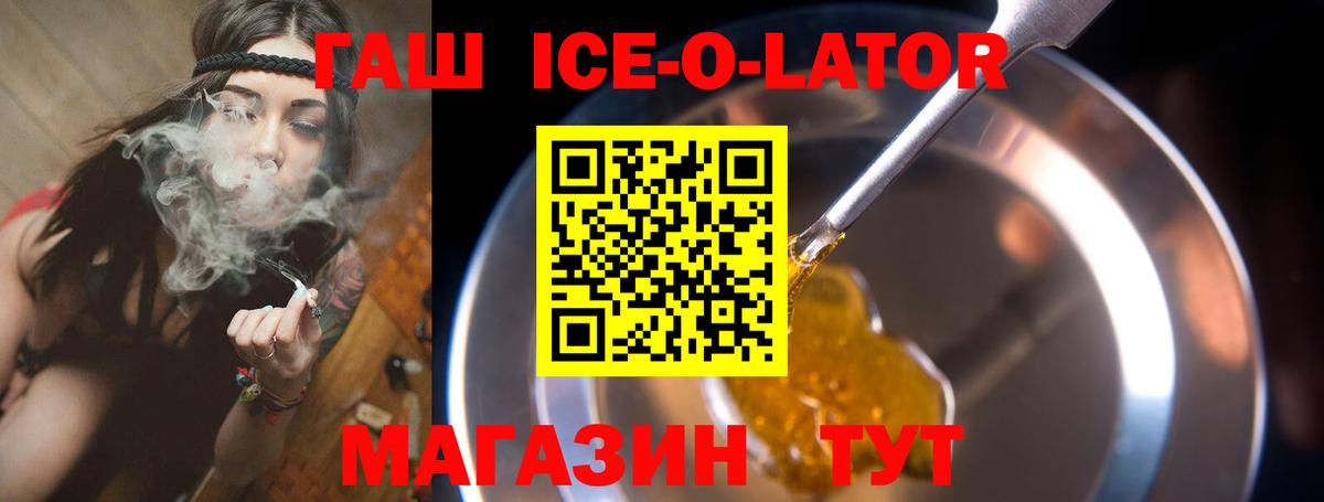 ГАШ индика сатива  ГАШ  Ликино-Дулёво  Вход с VPN  ГАШИШ hashish 