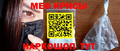 крисы Заволжье