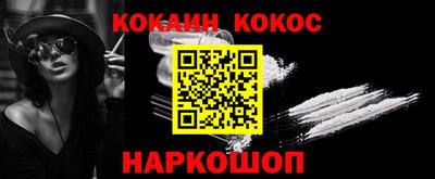 крисы Заволжье