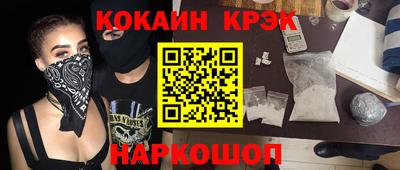 крисы Заволжье
