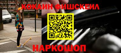 гашиш Жуковский