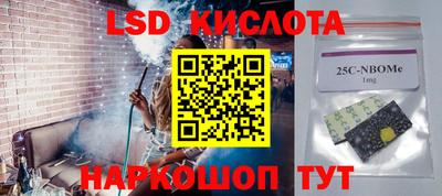 крисы Заволжье