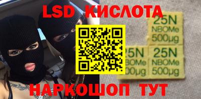 гашиш Жуковский