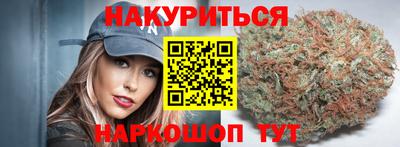 гашиш Жуковский