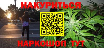 гашиш Жуковский