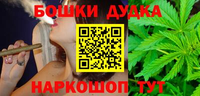 гашиш Жуковский