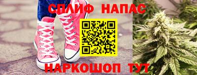 гашиш Жуковский