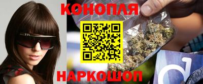 гашиш Жуковский
