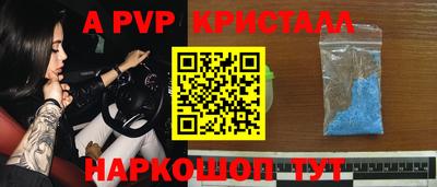гашиш Жуковский