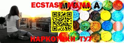 ECSTASY Заводоуковск