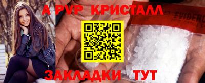 гашиш Жуковский