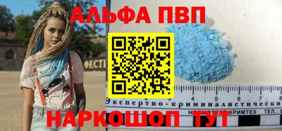 гашиш Жуковский