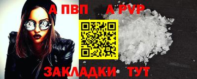 крисы Заволжье