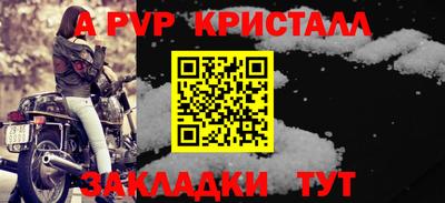 гашиш Жуковский