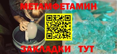крисы Заволжье