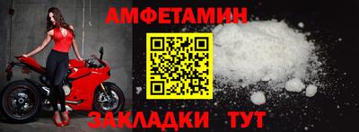 гашиш Жуковский