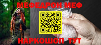 гашиш Жуковский