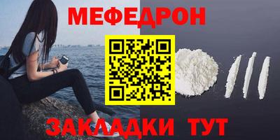 гашиш Жуковский