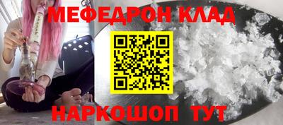 крисы Заволжье