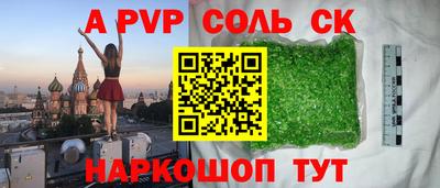 гашиш Жуковский