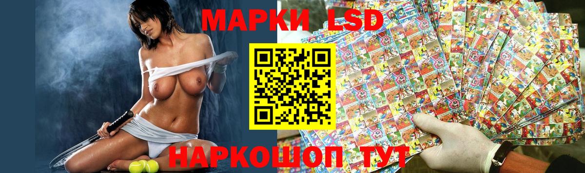 Лсд 25 экстази ecstasy  Вход с VPN  Ликино-Дулёво 