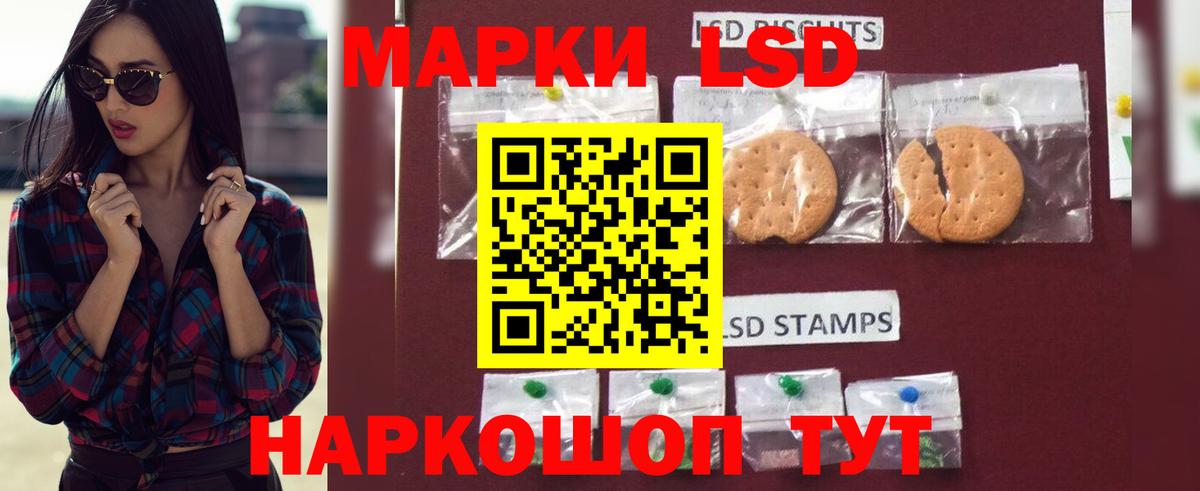 LSD-25 экстази ecstasy Ликино-Дулёво