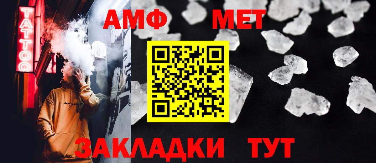 Ликино-Дулёво  Первитин винт  Вход с VPN  Первитин винт 