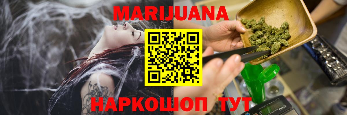 Бошки марихуана OG Kush Ликино-Дулёво